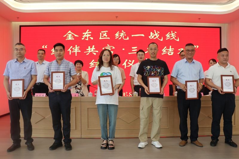 “結(jié)伴共富·三名結(jié)對(duì)”金東啟航，李子園捐贈(zèng)百萬助力鄉(xiāng)村振興